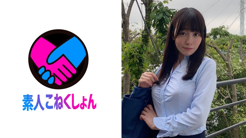 417SRCN-057 G cup neat office lady A neat and clean beauty who is generously exposed on the stairs outside the company My full erection Ji Po excited by her bold exposure masturbation