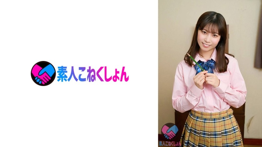 417SRYA-043 "Please Draw A Nude Drawing! !! ] Beautiful Girl J System With Outstanding Transparency! While Pulling Her Body With A Laugh At The Raw Ji-Po, Keep An Eye On Ji-Po …, Naked And Wearing Socks, She Can’t Resist Ji-Po …