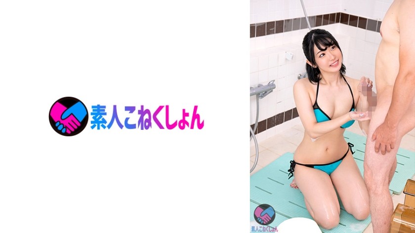 417SRYA-089 [Newlywed With A Little L**i Face] If You Put A Young Wife Who Can’t Say No And A Virgin With A Big Cock In A Closed Room Bath Alone… Wash The Younger Virgin’s Cock! The Virgin-Kun’s Desperate Waist Pretending Doesn’t Stop, And He Says, "Poke It Hard" And Sex With Vaginal Cum Shot! !