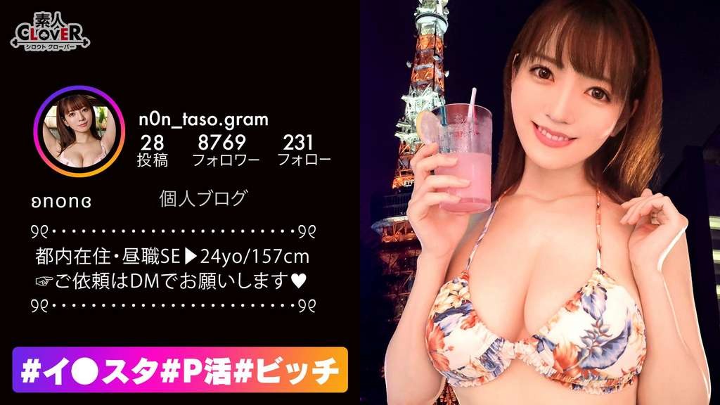 420HOI-219 Rinko (20) Amateur Hoi Hoi Z/Amateur/Beautiful Girl/Plump/M Temperament/Big Tits/Fair Skin/Beautiful Tits/Pov/Documentary