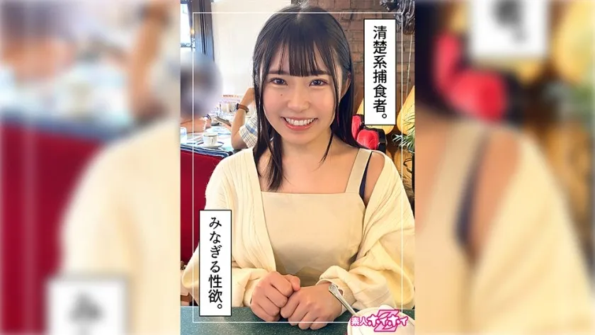 [Reducing] 420HOI-284 Sakimi (20)