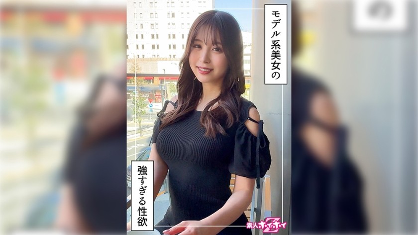 [Reducing] 420HOI-340 Namiho (24) Amateur Hoi Hoi Z, Amateur, Documentary, POV, Older Woman, Tall, Slim Waist, Beautiful Breasts, Beautiful Ass, Electric Massager, Masturbation, Facial