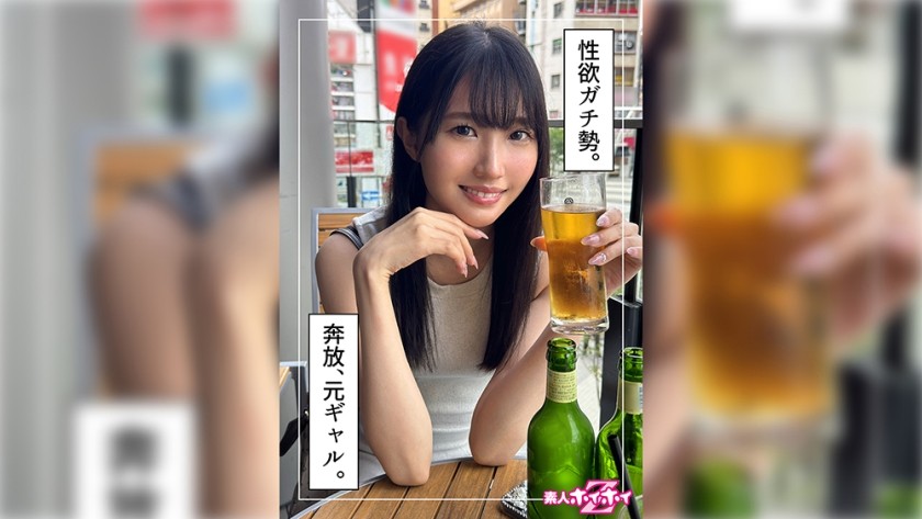 420HOI-342 Yuzu (24) Amateur Hoi Hoi Z, Amateur, Documentary, Pov, Beautiful Girl, Black Hair, Tall, Small Breasts, Facial