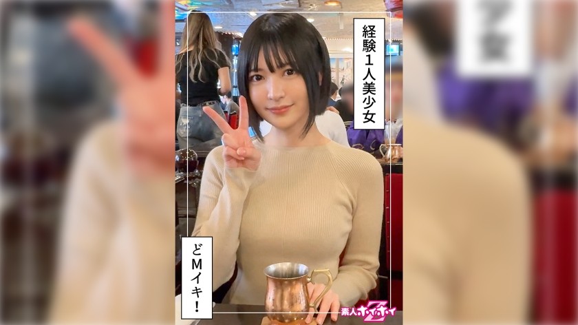 [Reducing] 420HOI-364 One-Time Experience, Pure-Looking Beautiful Girl @Niji (21) Amateur Hoi Hoi Z, Amateur, Documentary, POV, Pure, Beautiful Girl, Beautiful Breasts, Squirting, Masochistic Girl, Facial