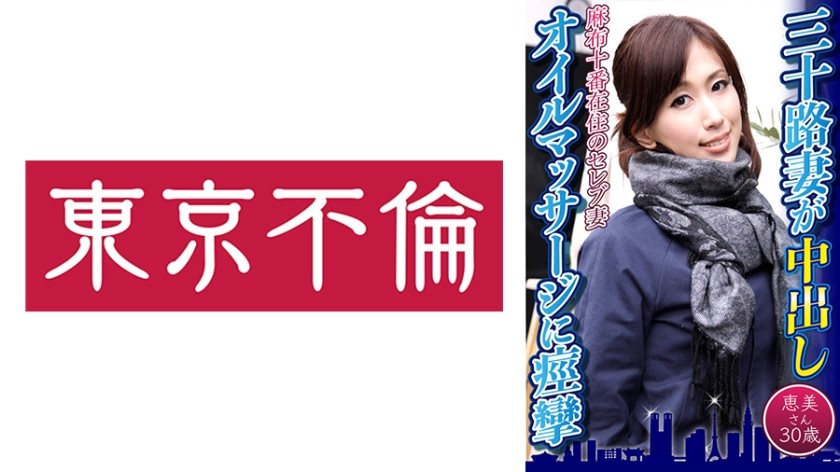 459TEN-042 [Upper System! Minato-Ku Bitch] Extra Preamble, Null Foreplay, Nothing! ! I’m Going Full Throttle, And I’m Going To Make An It Advertising Sales Woman Who Is Too Beautiful! ! ! She Looks Like An Idol, A Kisser Who Wants To Be Licked, And A Full-Body Erogenous Zone! ! What Is The Nature Of The Latest Minato-Ku Girl Who Boasts That She Will Go With Her Nipples! ! ! ? ? ? [A Beautiful Woman Who Ate 1000 Chi-Po]