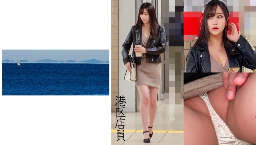 467SHINKI-126 "Nice Ass" [Train Slut] Minato Ward Beauty Clerk Bite Thong