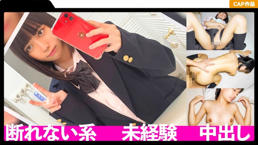 476MLA-128 Lori J-Type Tight Man! ! Inexperienced Vaginal Cum Shot With A Naive Body That Can’t Refuse A Boyfriend’s Request After Being Asked To Take A Gonzo! ! (Yuki Noeru)