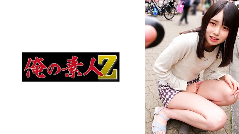 476MLA-134 Super Erotic With A Young Face! ! Swimsuit Pick-Up For A Sex Hostess Who Has 7 Sex Friends! ! Www [Fair-Skinned Body] [Twintails] (Minase Akari)