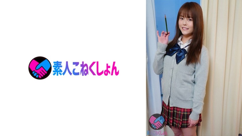 480FRIN-088 [Customs Experience Report] T Shinjuku Store 38 Years Old (Ayaka Muto)