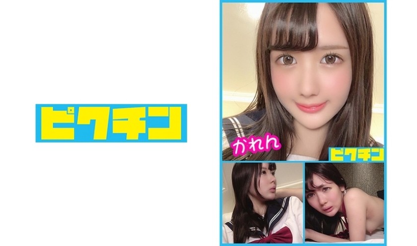 498DDH-165 [Erotic Woman Who Wants To Shake Her Beautiful Body And Cling To Another Person’s Cock! Libido Large Release Sex In Front Of Boyfriend] When I Let Her Friend Cuckold… [Selina (21) / Dating For Two And A Half Years]