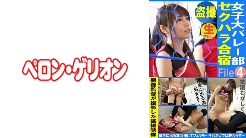 523DHT-0551 Having An Affair With Her Daughter’s Classmate’s Father! Slender And Tiny Beauty Witch Mayumi 40 Years Old