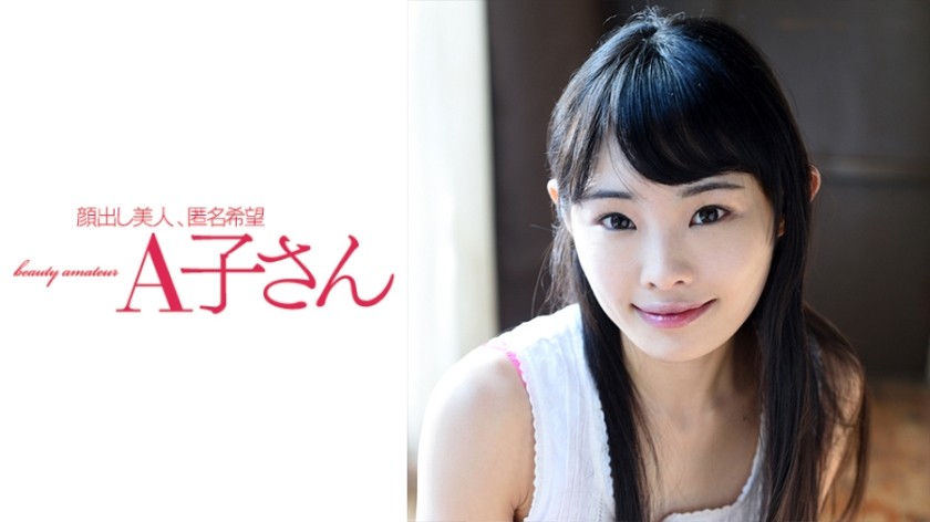 534CRT-008 [Worn For 18 Hours] Pink X White / Floral Pants