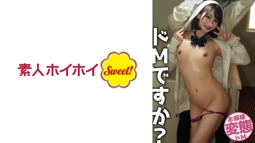 538SWEET-098 Yurichi (19)