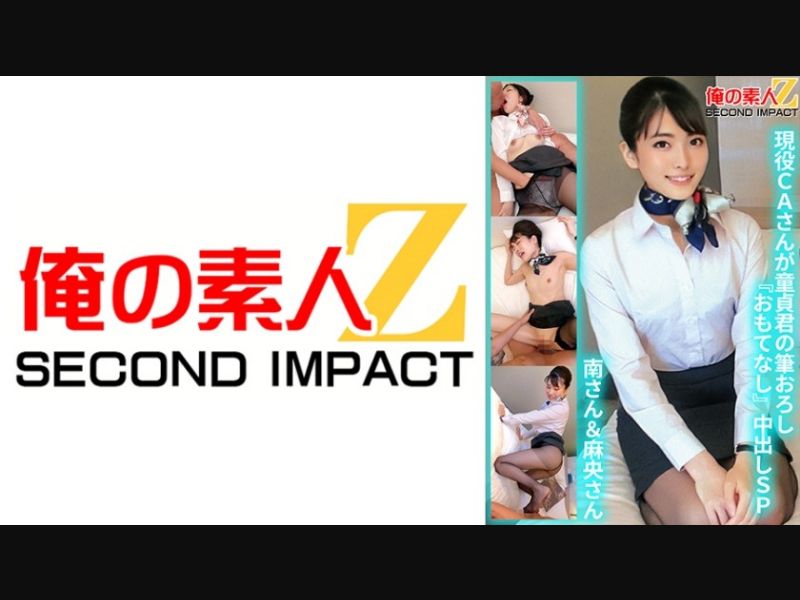 [Reducing] 544IDJS-116 Hiromi