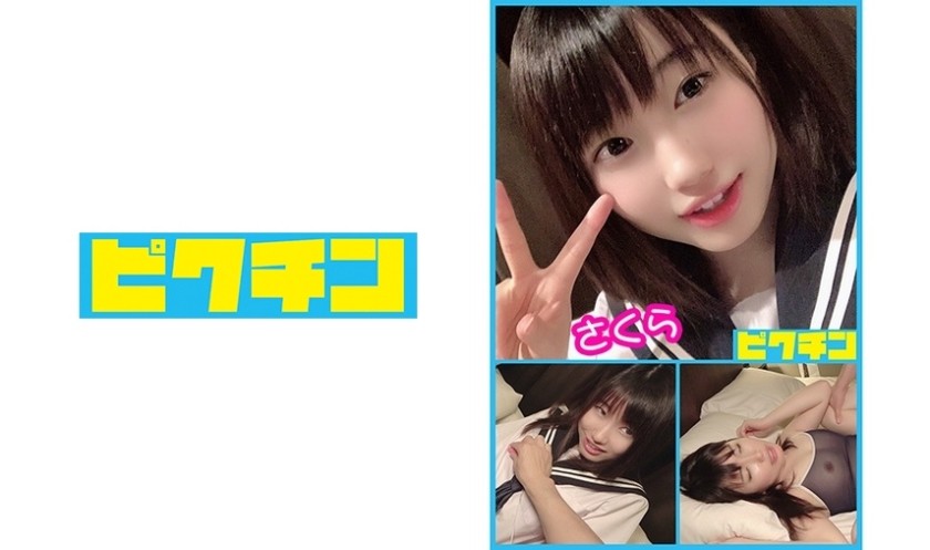 [Reducing] 550ENE-017 [Milk Squeezing X Intestinal Juice Injection] Obstructing Going To Work By Inserting An Enema Into An OL With Huge Breasts. Take Away To The Ranch Limit Leaking Shame Play Start. I Saw A Human Act In The Contrast Between Beautiful Nature And A Woman In Agony! Tokyo Kancho 12 Yuria Advertising Agency Work