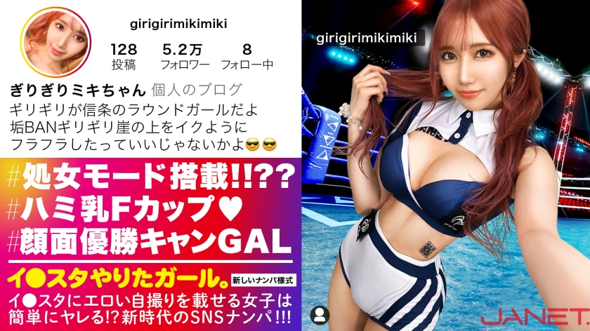 [Reducing] 561HAME-012 Kyoko