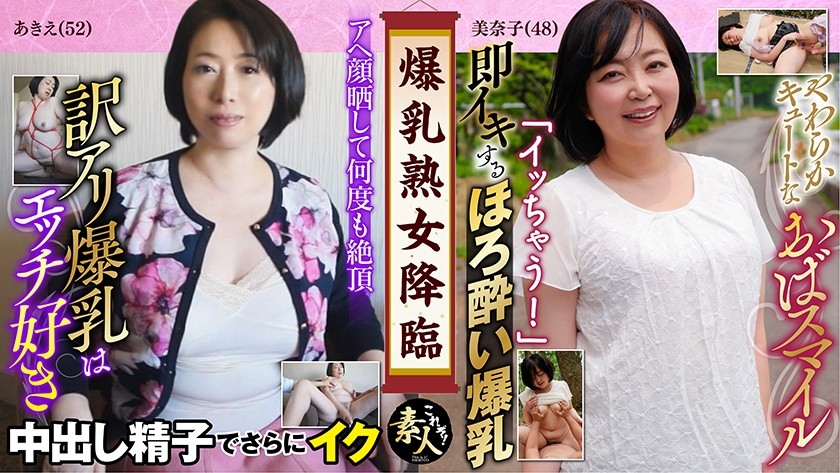 [Reducing] 726ANKK-044 [Appearance] Papa Active Girls