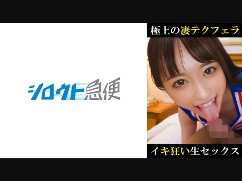 [Reducing] 811PWIFE-897 Mio