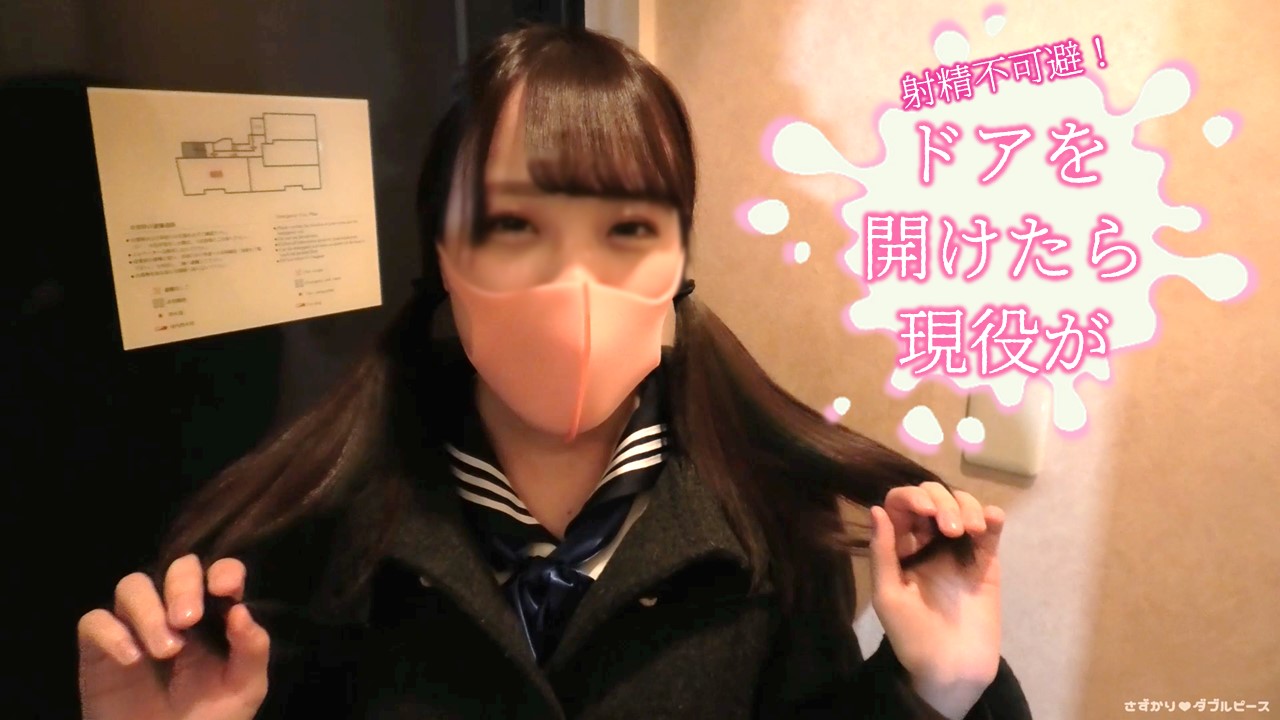 ClubSweethearts Eva Tender Halloween Little Devil 27 10 2022