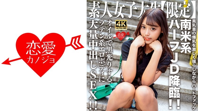 [Reducing] ABP-563 Looking From The Absolute Bottom Hospitality Hermitage Milk Erotic Komachi Sonoda Mion 11
