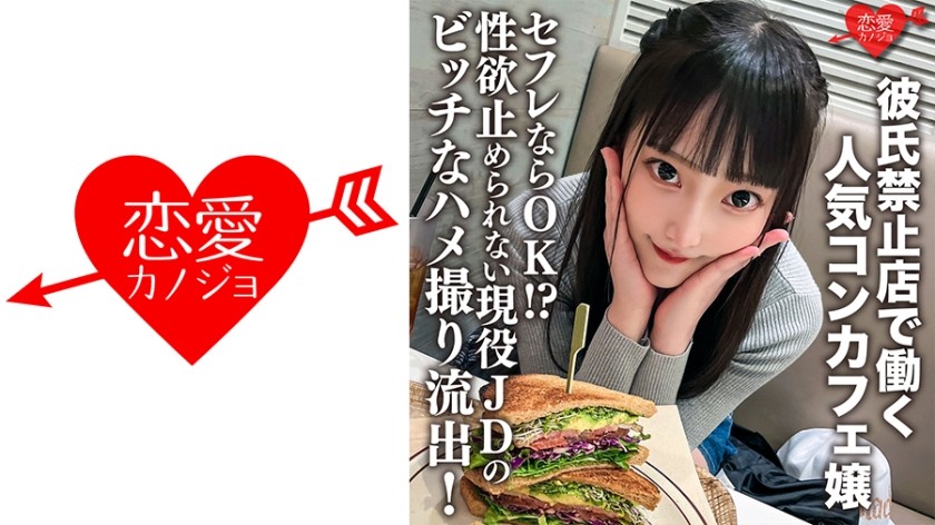 [Reducing] ADN-187 Unprotected Married Wife Matsushita Saeko
