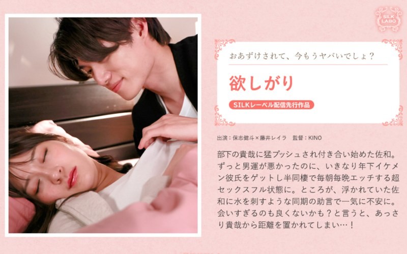 [ChineseSub] ADN-604 What Do You Think Of Me, Father-in-law? Tina Nanami