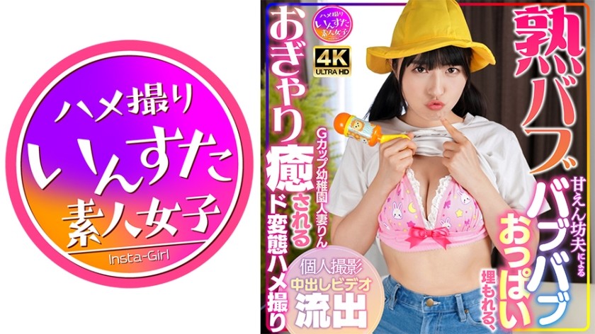 AGEMIX-360 Speedy Acme-of Premature Ejaculation Joshi ~ I Know My Good Points