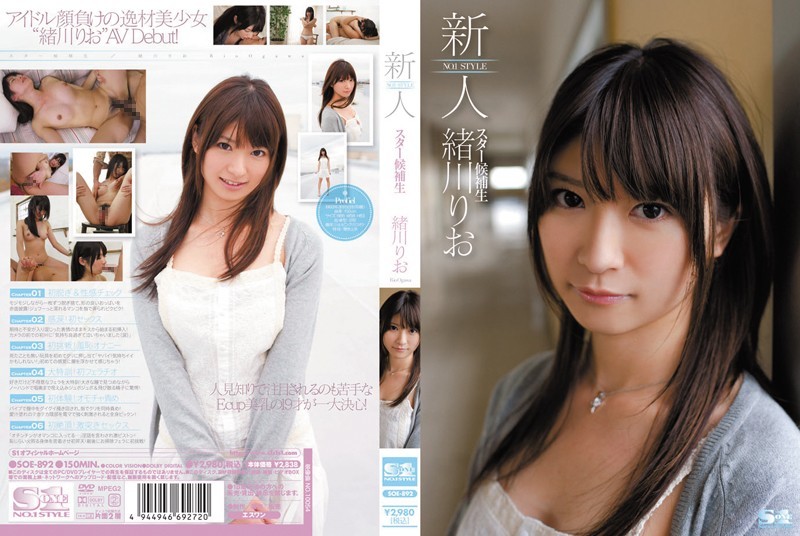 AMA-088 SEX Talent. (Secret) Intense Shot Of A Beautiful Girl Who Exposes Her Propensity. Her Lewd Desires That You Can’t Imagine From Her Appearance Burst Out In Front Of The Camera!