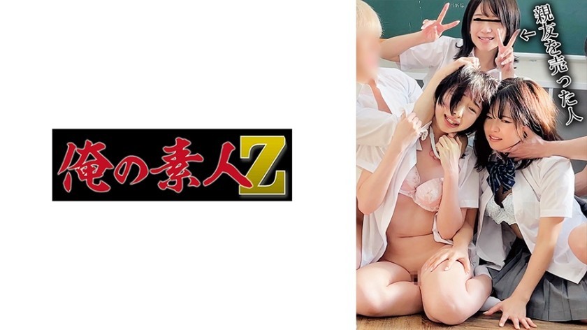 [Reducing] ATFB-257 Beauty Tutor Naughty Lesson Sakurai Ayu