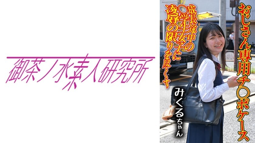 [Reducing] ATFB-274 Human Bullet T-back Big Ass Bomber Nanami Hirose