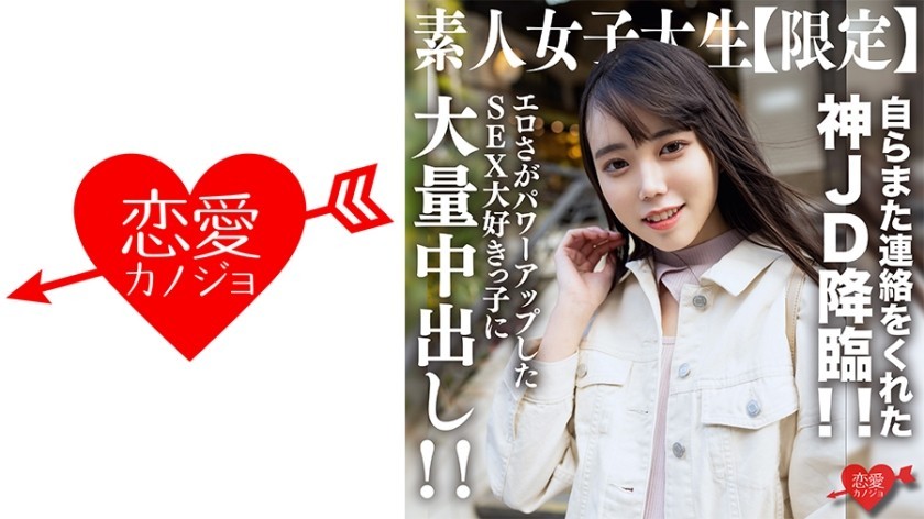 [Reducing] ATID-244 Dark Woman Spy Episode-01 Reminiscence V******e Kanda Hikaru
