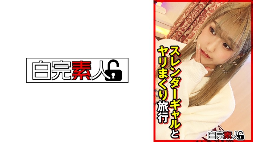 AUKG-350 Lily Roman Tan ~ Prostitute Lesbian ~ Jin Yuki Narumiya Iroha