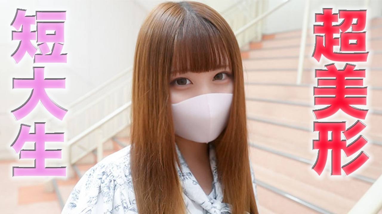 [Reducing] AVOP-165 Anal Lifting Of The Ban On Single As Long!Xuzhou Anal R**e Prison