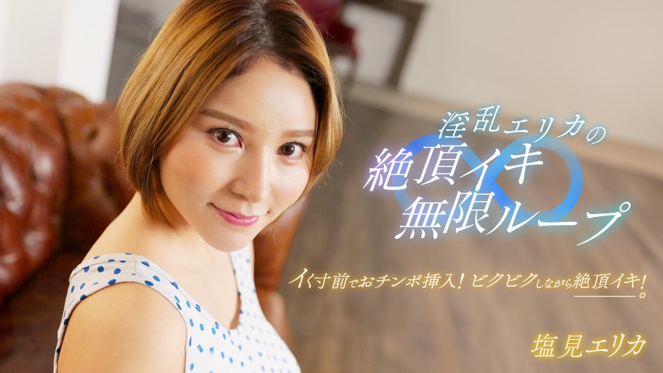 AWD-150 Incest: Mother’s Ass – Beautiful 50-year-old Mother’s Super Big Ass And Huge Breasts Reiko Iwai