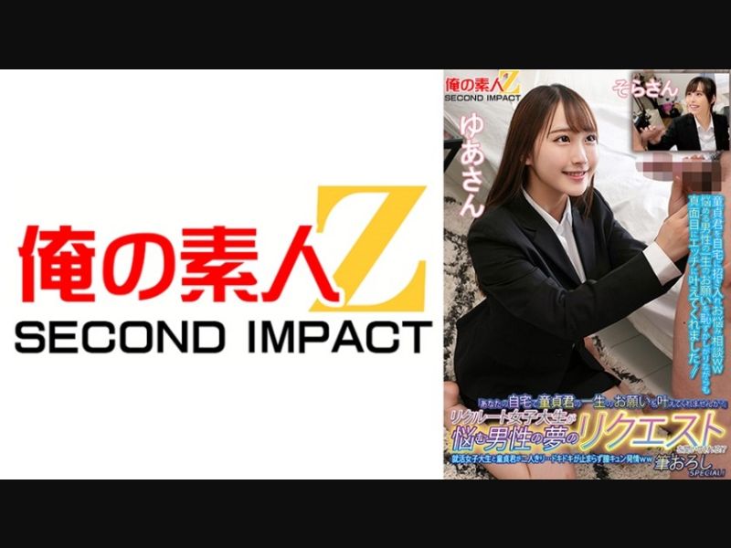 [Reducing] AWT-050 Dirty Talk Creampie Soap 35 Kurokawa Sumire