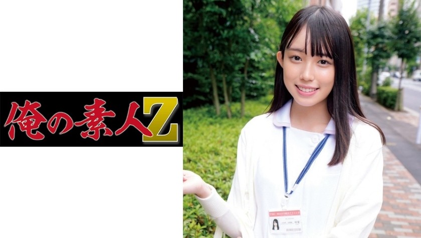 BAB-079 Gal "If You’re Serious About Men, You’ll Be OK" Clipping