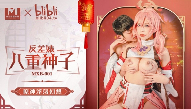 [Reducing] BBAN-205 W Adorns! !Anal Love Domaso Metamorphosis Girl Ass Holes Hot Thorough Breaking Lesbians Nanami Yu Kitagawa Erika Kaname Flower