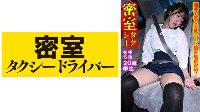 [Reducing] BBI-215 Dirty Love My Sister Dimensions Stop Ejaculation Control Of Asahi Mizuno