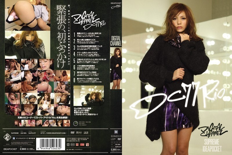[Reducing] BEB-105 Reverse Molester-Frustrated Frustrated Slut Who Indiscriminately Attacks A Man-Yui Hatano