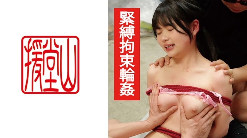 [Reducing] BF-694 Moved To The Countryside Due To A Job Transfer, And My Wife Who Lived Downstairs Seduced Me Every Day, And I Ended Up Cumming Inside Her Many Times… Mizuki Yayoi