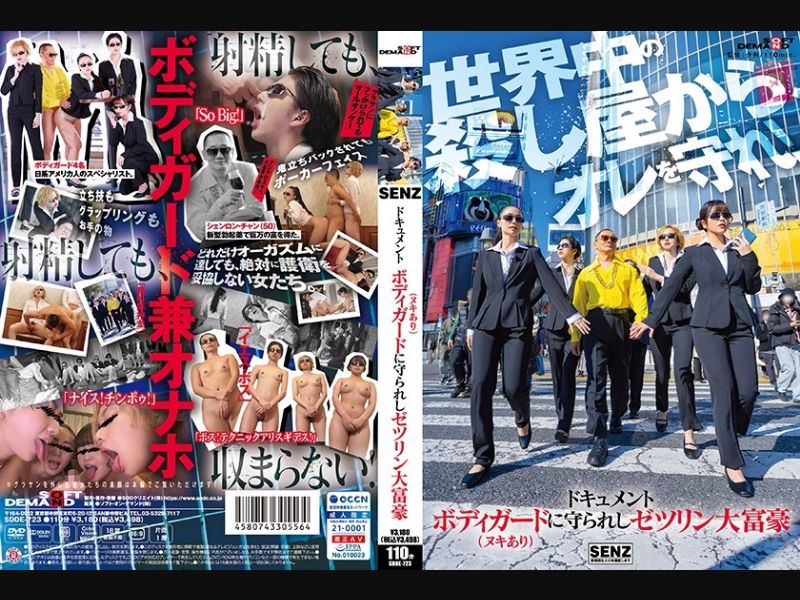 [Reducing] BID-052 Beauty 6 Anniversary × Kira ★ Kira8 Anniversary Special Collaboration Planning – Special -4 Hours At Ward 24 Was Conceived Tits Very Slut Nurse That Attack The Patient