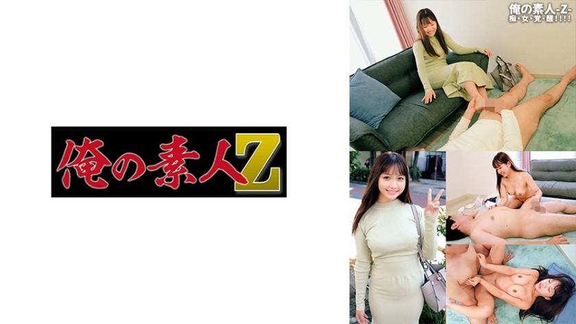 C0930 ki240220 Sachi Yoshijima 20years Old