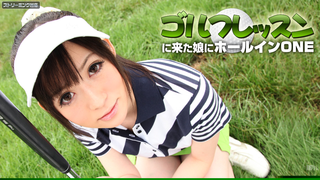 Caribbeancom 051411-698 The beautiful golf instructor and very good at sex - Tsukino Michiru