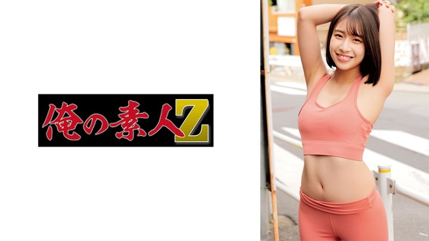 [Reducing] CEMD-619 Suddenly Kidnapping An Ordinary Office Lady And Making Her Into A Sex Slave! 7 Kasumi Amamiya