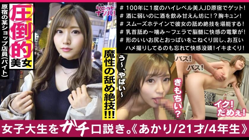 CLUB-246 Manipulative Therapy Clinic 10 In Which The Woman Teacher In Bunkyo Attend