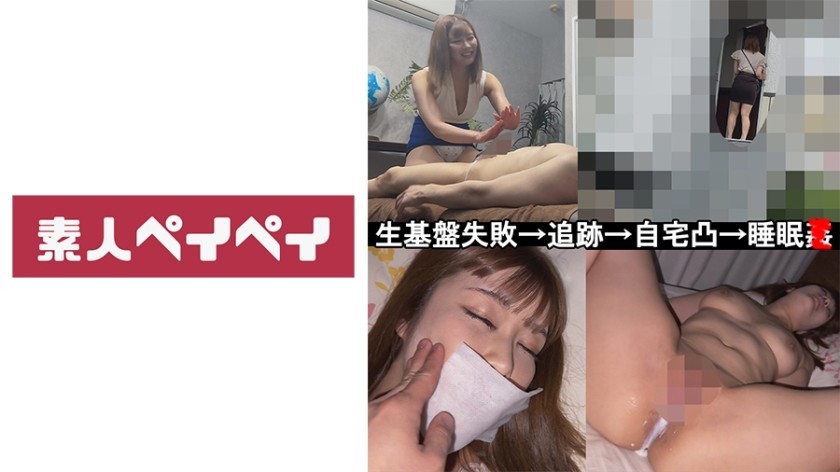 CND-105 Medium-range Land-based Real College Student Athlete AV Debut! ! Kawakami Ayano