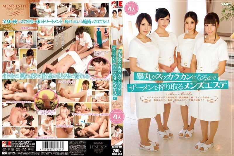 [Reducing] DIC-056 The Camera Closely Contacts The Trajectory Until Ordinary Girls Become AV Actresses! Beautiful Breast E Cup’s High Height OL Is The First AV, But Forgetting The Camera I’m So Sensitive Sensitive Baby Girls (kana) AV Debut! !