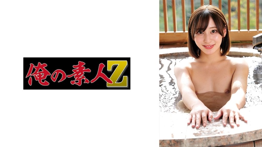 [Reducing] DIPO-004 28-year-old Amateur Wife Meisa Which Tells Me The Raw Chin Of Husband Other Than Pleasure Sperm Hit The Uterus Is Wanted