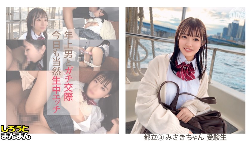 [Reducing] DJSK-064 Dirty!Suntome!Force Launch!Ejaculation Management Slut 8 Be Tempted To Sudden Longing Sister Of My Chi ● Port Full Erection!Was Reluctant To Think That It Embarrassing But It Was I Have Been F**ked Rubbed The Force Bloody ● Po!