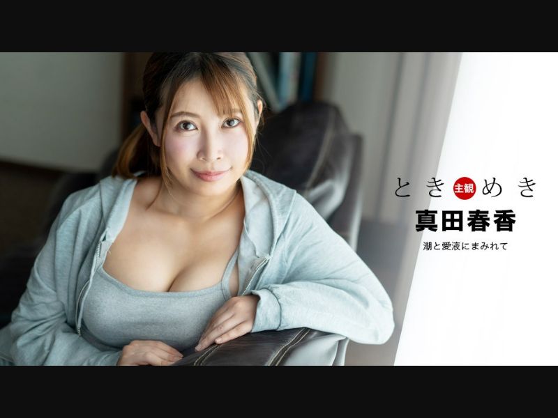 DNJR-120 The Queen Is L**i Specialty Mitsuki Nagisa